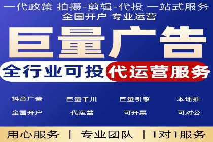 竞价推广开户费用趋势分析，看行业发展趋势